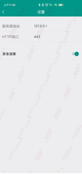 豫電助手app截圖3