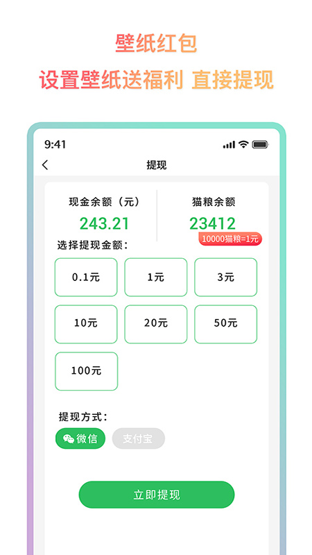 超燃動態(tài)壁紙app截圖3