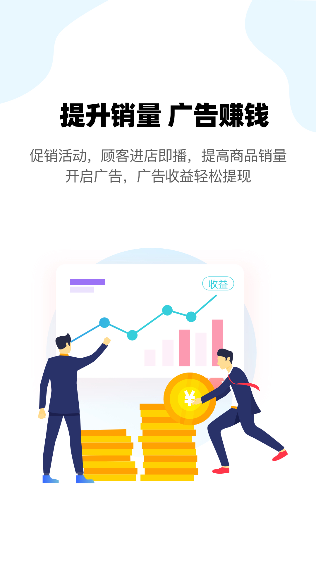 云智鈴智能門鈴截圖4