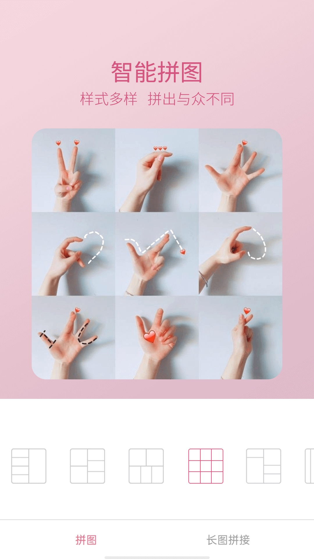 輕顏?zhàn)耘南鄼C(jī)app截圖2