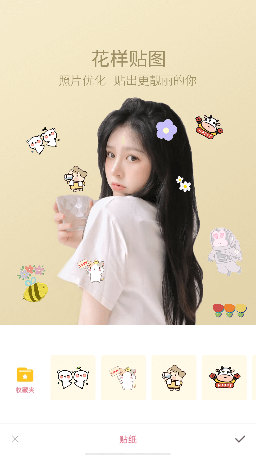 輕顏?zhàn)耘南鄼C(jī)app截圖4