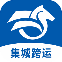 集城跨運app