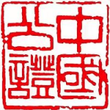 阿拉公證app