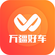 萬疆好車app