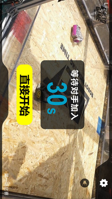 GG云端競技app截圖2