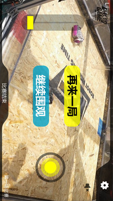 GG云端競技app截圖4