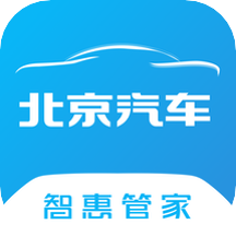 北京汽車app