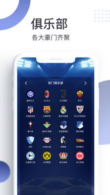 探魚魔方app截圖1