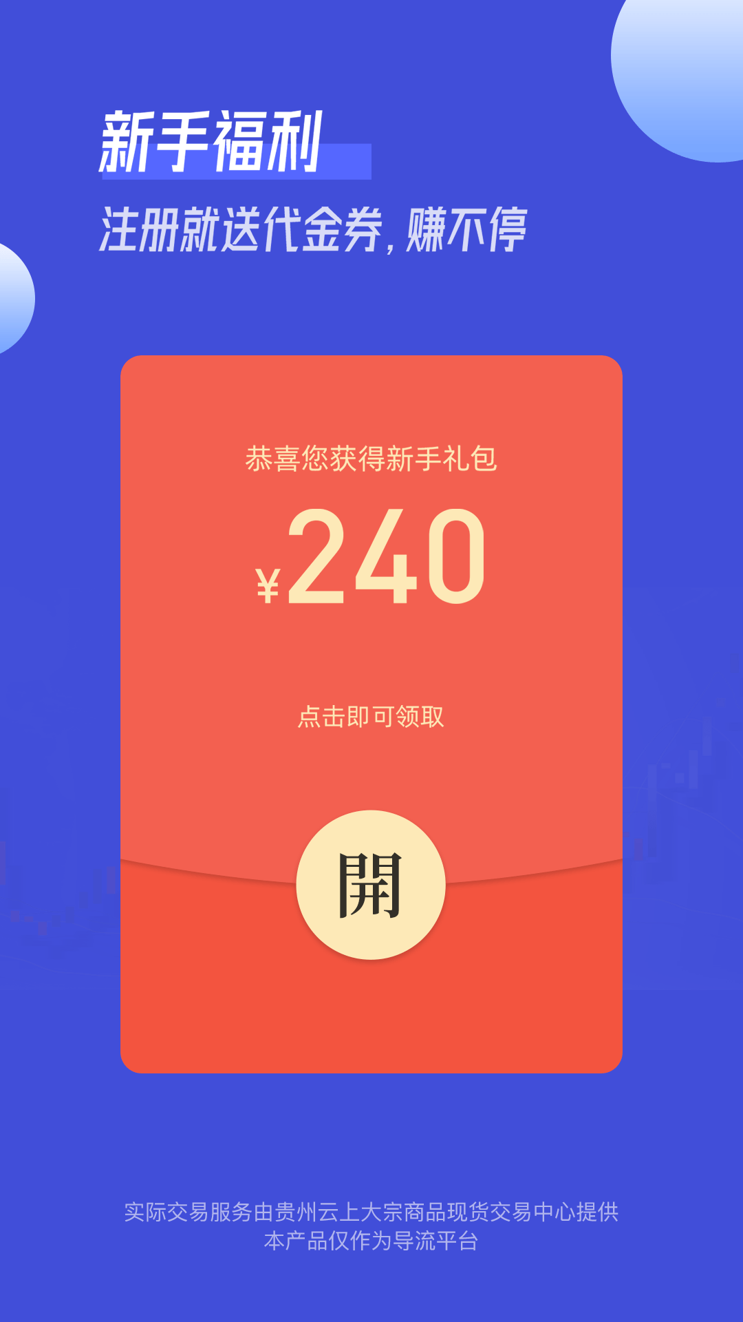 蜂鳥(niǎo)訂購(gòu)app截圖3