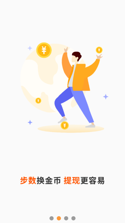 尤友視頻賺錢截圖2