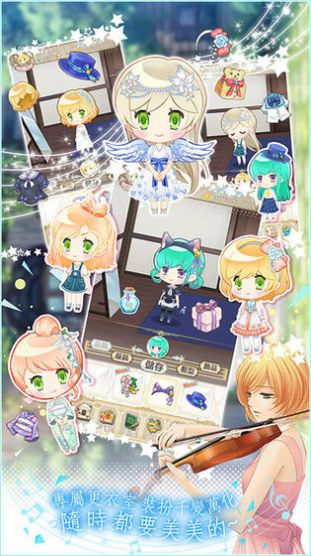 金色琴弦星光樂團截圖1