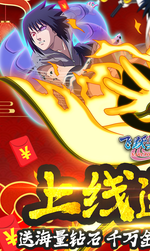 飛躍異大陸截圖1