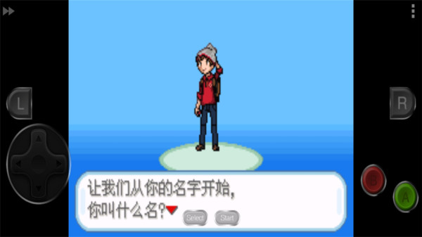 口袋妖怪劍盾截圖2