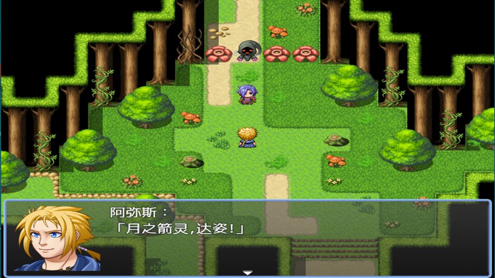 鑄箭神奇譚截圖2