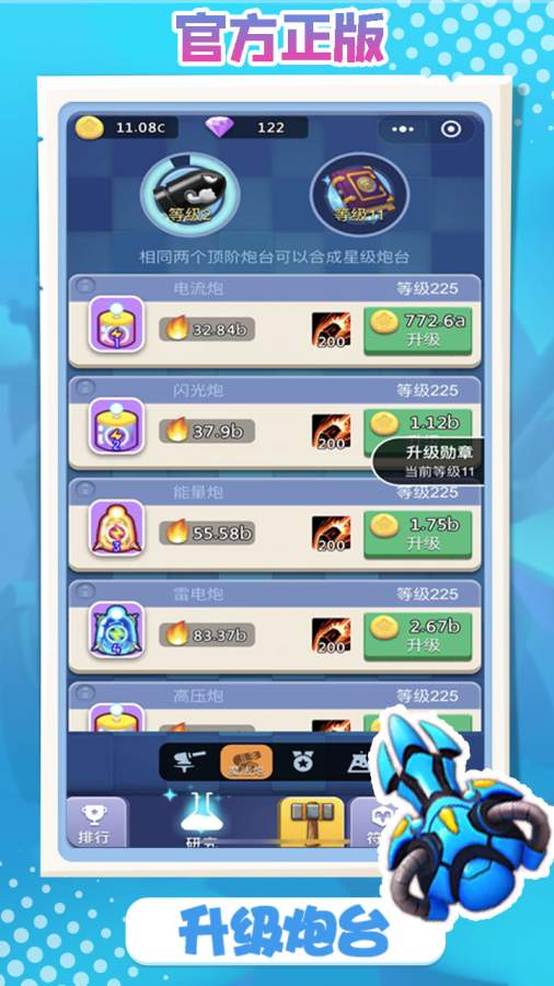 卡卡?；式貓D2