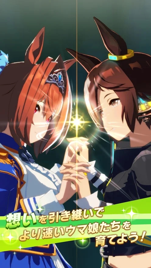 賽馬娘pretty derby截圖1
