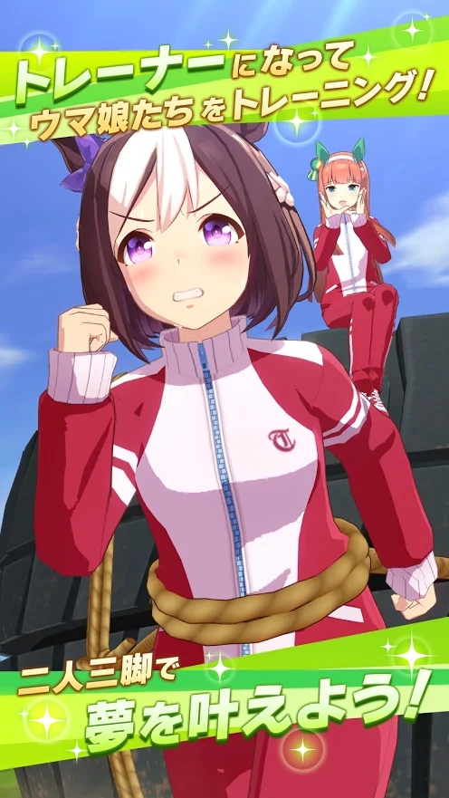 賽馬娘pretty derby截圖2