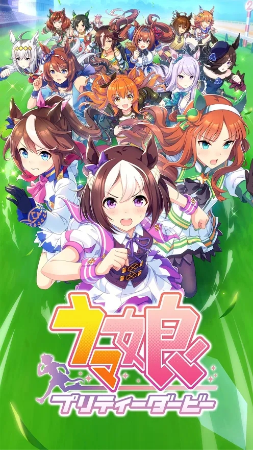 賽馬娘pretty derby截圖4
