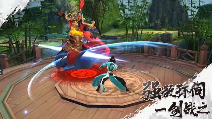 上古大荒經(jīng)截圖2