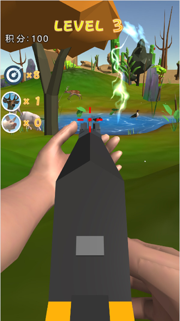 我就是野王截圖1