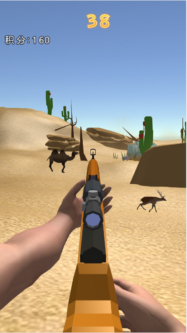 我就是野王截圖2