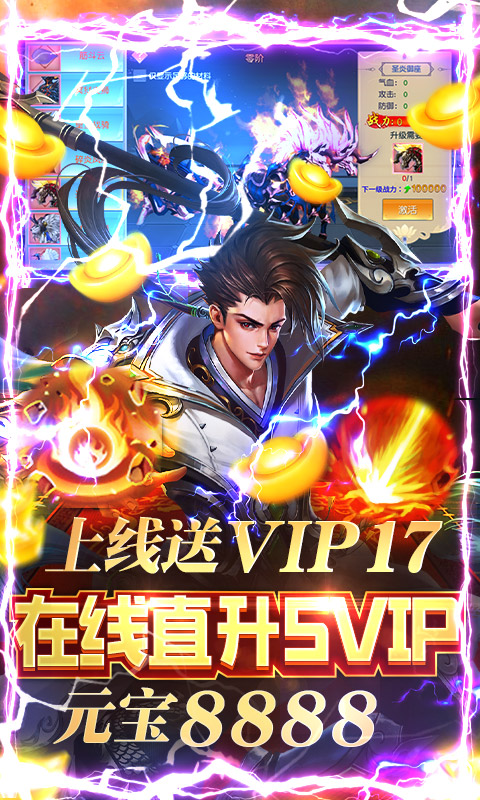 神滅無雙截圖2