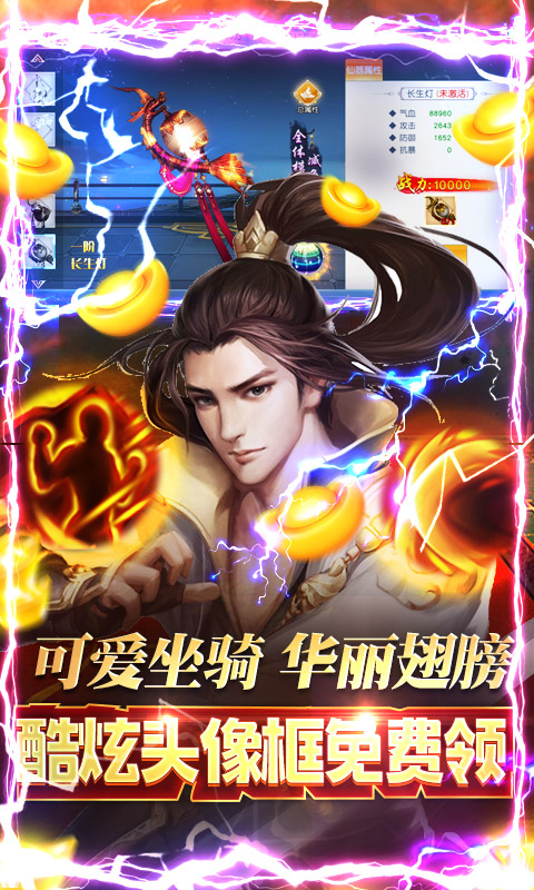 神滅無雙截圖3