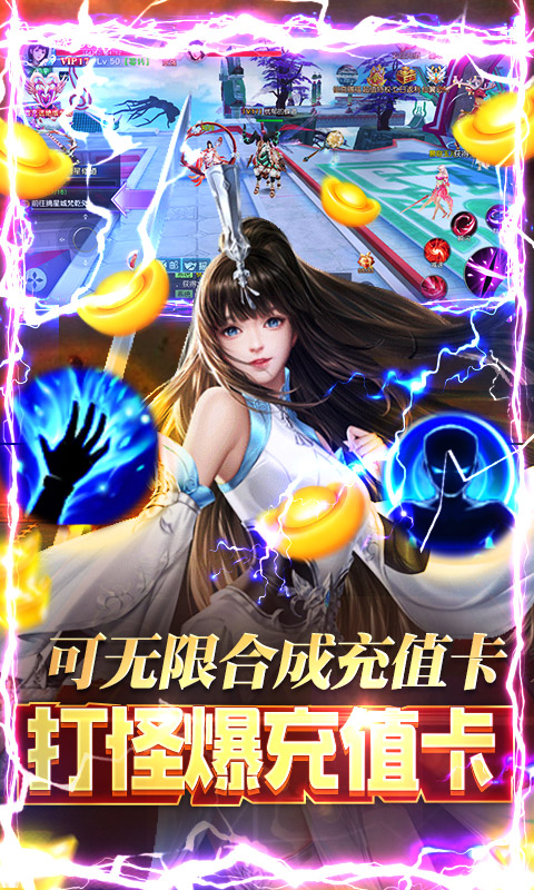 神滅無雙截圖4