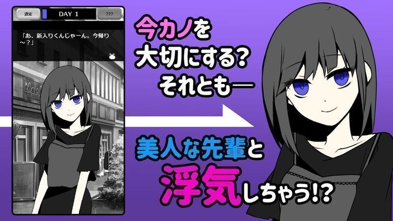 不要被女友抓到你出軌截圖1