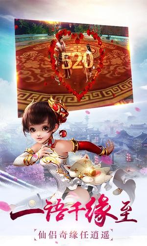 還珠姬姬截圖1