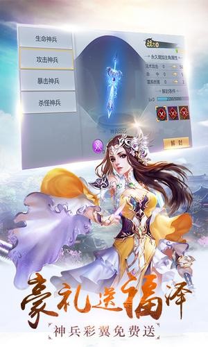 還珠姬姬截圖2