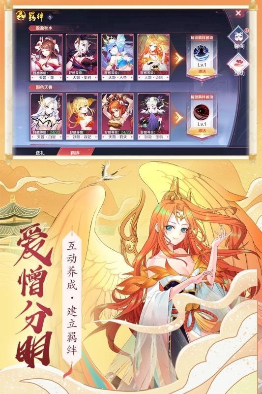 劍雨靈仙截圖2