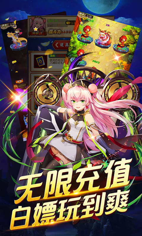 暢感埃及秘籍截圖3