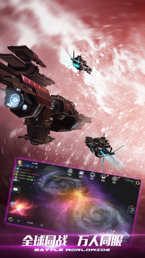 Space Mavericks截圖1