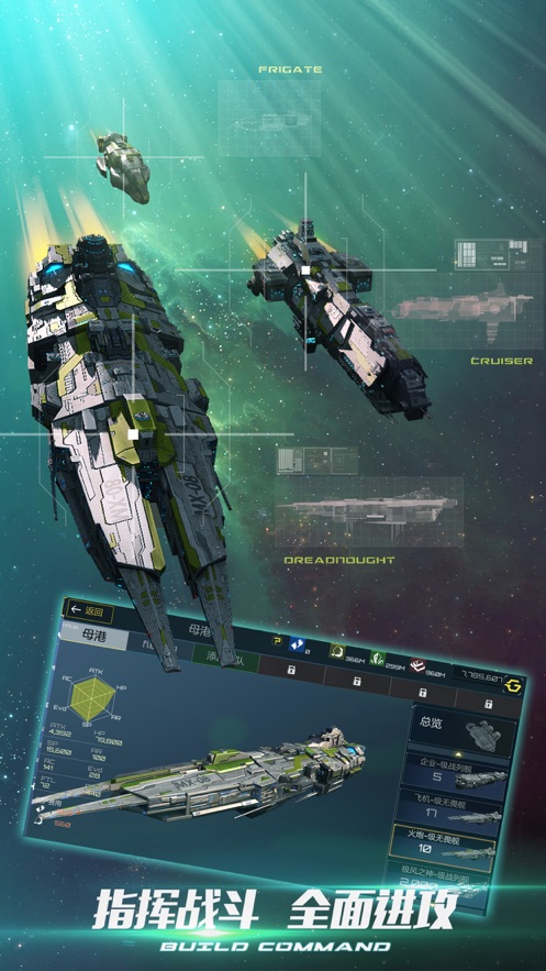 Space Mavericks截圖3