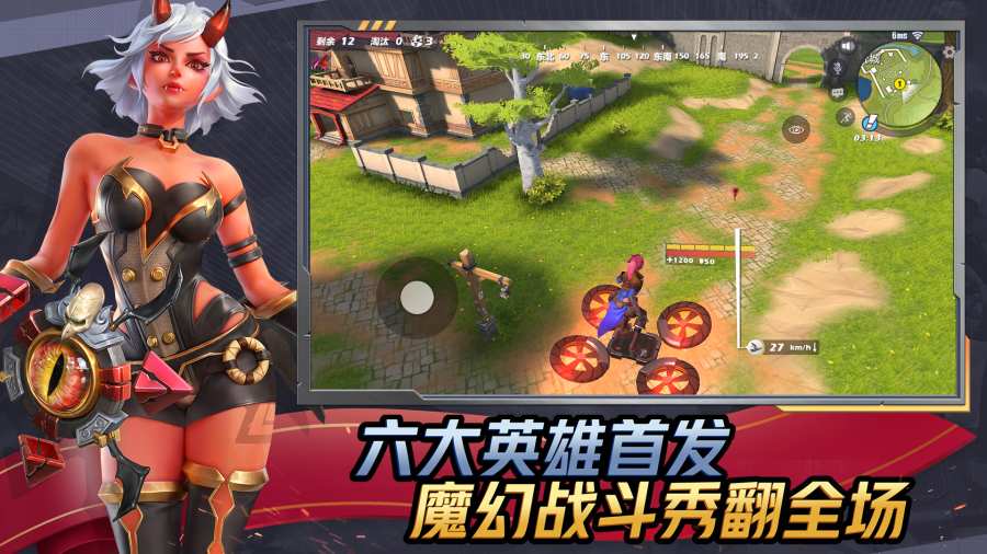 孤島先鋒官服版截圖2