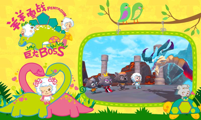 創(chuàng)造與魔法2021截圖4