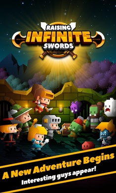 舉起無限之劍截圖2