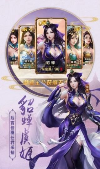 仙界贅婿截圖1