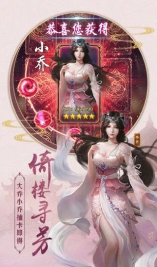 仙界贅婿截圖4