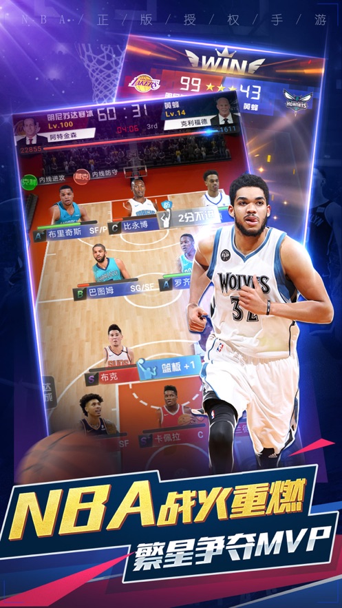 NBA Ball Stars截圖2