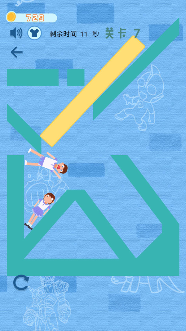 炸飛那情侶截圖1