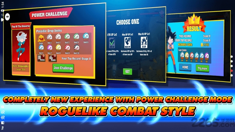 火柴人龍珠對(duì)決截圖2