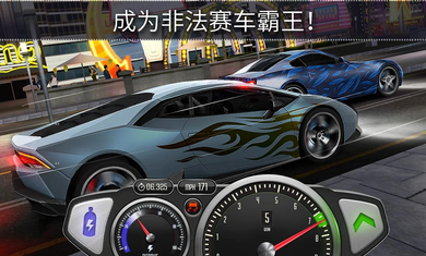 最高速度阻力截圖1