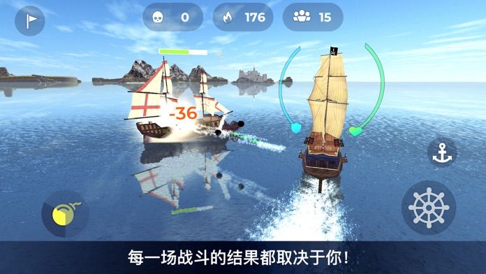 Pirates Destiny截圖1