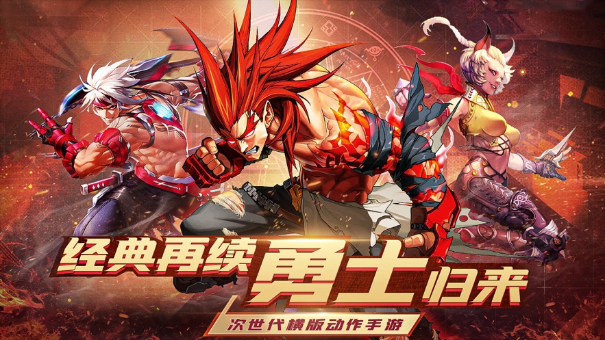 地下城歸來諸神覺醒截圖1