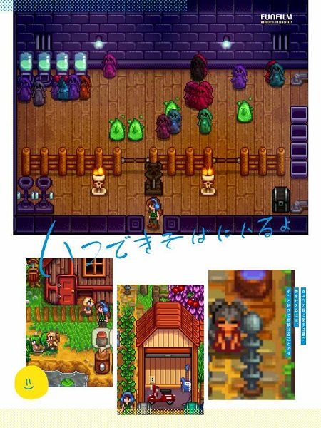 星露谷物語(娘化版2.1)截圖3