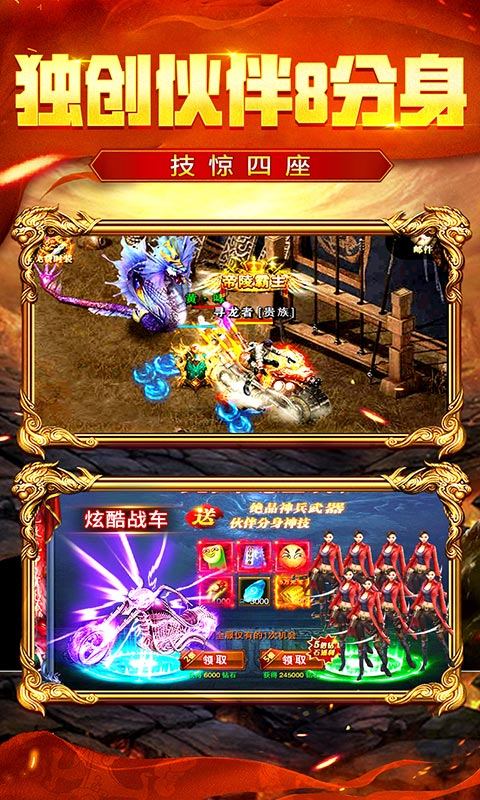 地鼠傳奇盜墓截圖4
