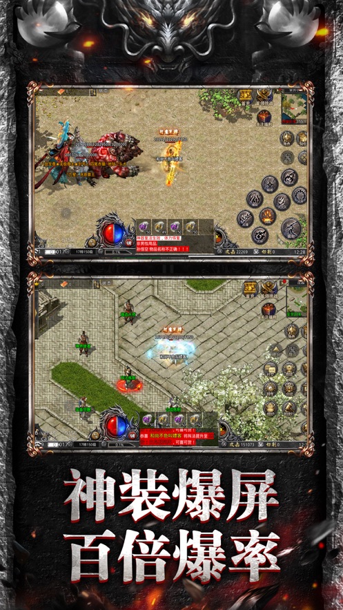 王者霸業(yè)戰(zhàn)魂傳奇截圖1