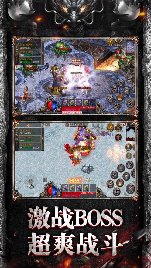 王者霸業(yè)戰(zhàn)魂傳奇截圖2